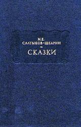 Книга Соседи